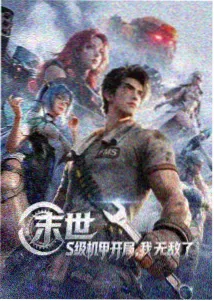 巨幕厅排片与出票结构示意